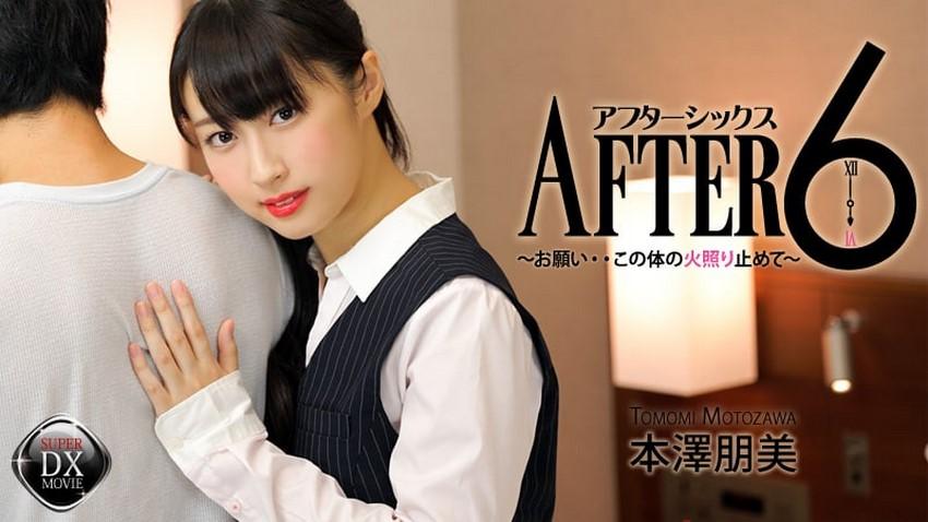 goth girl sex Lôi đầu bà xã dậy nhét chuối vào mồm